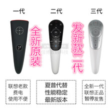 RCS92遥控器 50S9 50S52 原厂联想智能电视机 40S9 全新原装 58S9