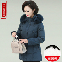 中老年人妈妈冬装羽绒服女短款加厚50岁60新款婆婆保暖外套奶奶装图片