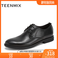 BG034BM9 男皮鞋 方跟商务正装 天美意2019夏新款