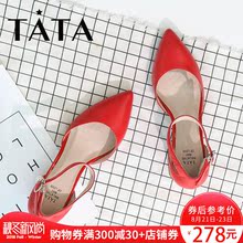 女凉鞋 TATA MZZ17BK7 他她夏尖头粗跟一字带玛丽珍鞋