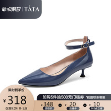 Tata/他她2019新款新专柜同款一字带尖头细跟英伦女单鞋DRF01AQ9