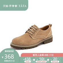 Tata他她2019新專柜同款 牛剖層革綁帶休閑男單鞋 CNM01AM9