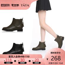 牛皮流苏切尔西靴女休闲靴FAU50DD7 Tata他她专柜同款