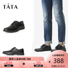 新款 系带方跟休闲男皮鞋 商场同款 TATA他她男鞋 S1519AM8