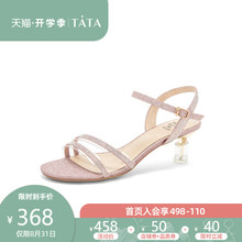 Tata 拼接一字帶水鉆貓跟女涼鞋 他她2019夏專柜同款 JBF01BL9