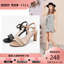 GWF02BL9 仙女风一字带串珠高跟女凉鞋 专柜同款 Tata他她2019夏新款