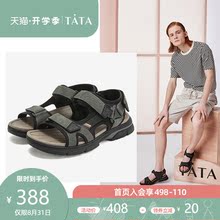 專柜同款 涼鞋 Tata他她2019夏季新款 拼接沙灘鞋 潮休閑男士 27B01BL9