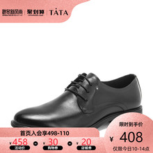 DFM01AM9 德比鞋 他她2019新专柜同款 男皮鞋 牛皮革绑带商务鞋 Tata
