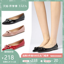 漆尖头蝴蝶结女休闲鞋 Tata他她秋专柜同款 AGF01CQ8