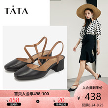牛皮革一字带方头粗跟女凉鞋 他她2019新专柜同款 Tata FEF02AH9