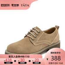 牛剖层革绑带休闲男单鞋 CNM01AM9 Tata他她2019新专柜同款