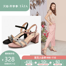 Tata他她2019夏專柜同款 拼接一字帶高跟女涼鞋 2ICB6BL9