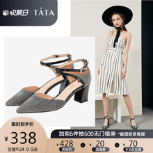 Tata他她2019新款新品专柜同款尖头仙女风高跟中空女凉鞋FEN13AK9