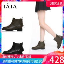 牛皮流苏切尔西靴女休闲靴FAU50DD7 Tata他她专柜同款