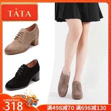 FAN20CM7 磨砂绑带高跟女皮鞋 他她秋季商场同款 TATA