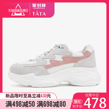 DS368AM9 ins潮老爹鞋 他她2019春款 休闲女单鞋 新厚底运动鞋 Tata