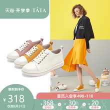 他她2019秋專柜同款 Tata 女單鞋 拼接帆布鞋 DS206CM9