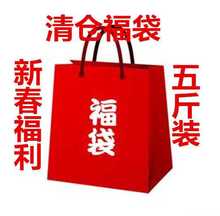 赵云家垃圾包DIY杂珠包