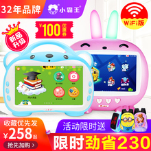 小霸王早教机儿童故事学习机WiFi护眼宝宝触摸屏唱歌0-3岁6周岁12
