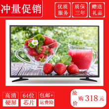 液晶电视机32寸特价55寸网络内置wifi高清智能平板一线屏42电视