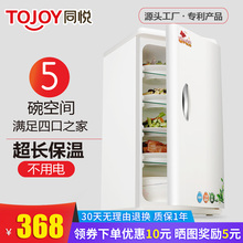 同悦饭菜保温柜家用不用电热菜板暖菜宝经典厨房保温箱