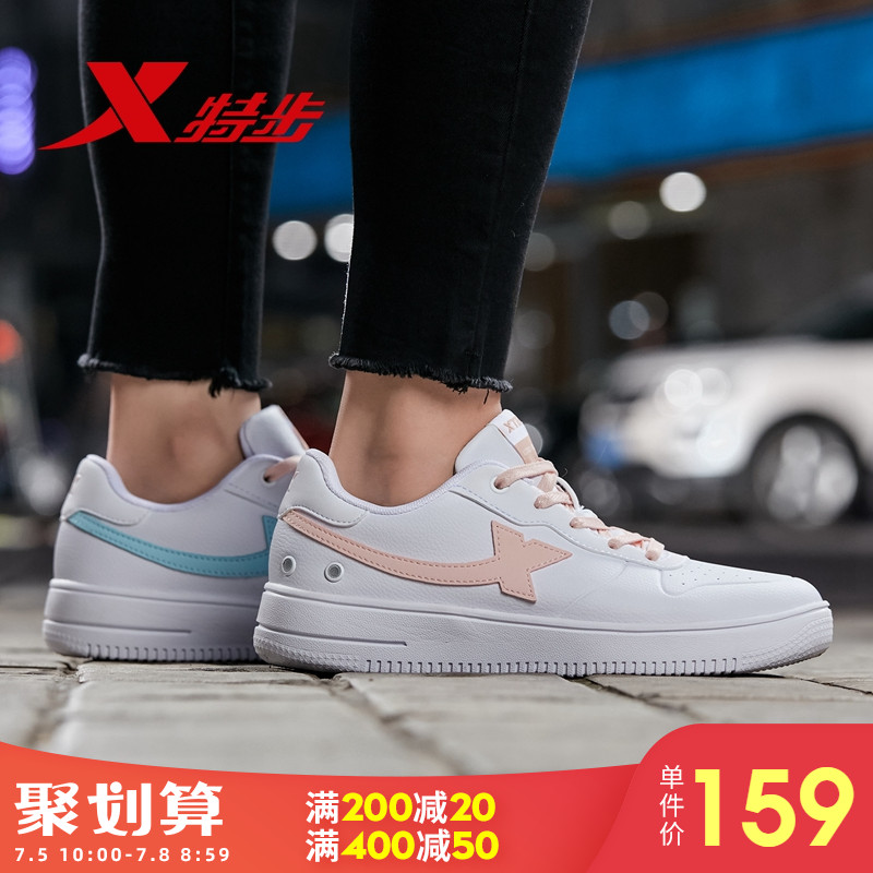 Special women's shoes, board shoes, 2019 summer new casual shoes, official authentic sports shoes, low top pink skateboard shoes