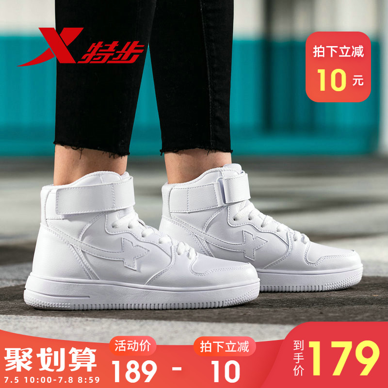 Special Step Women's Cricket Shoes High Top Buckle Sneakers 2019 Spring New Fashion Women's Shoes Youth Trend Simple