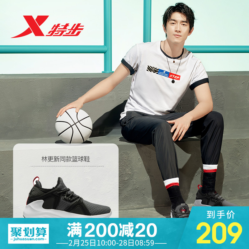 【 Lin Update Same Style 】 Special Step Men's Basketball Shoes, 2019 Spring New Product Men's Sports Shoes, Anti slip and Durable Ball Shoes