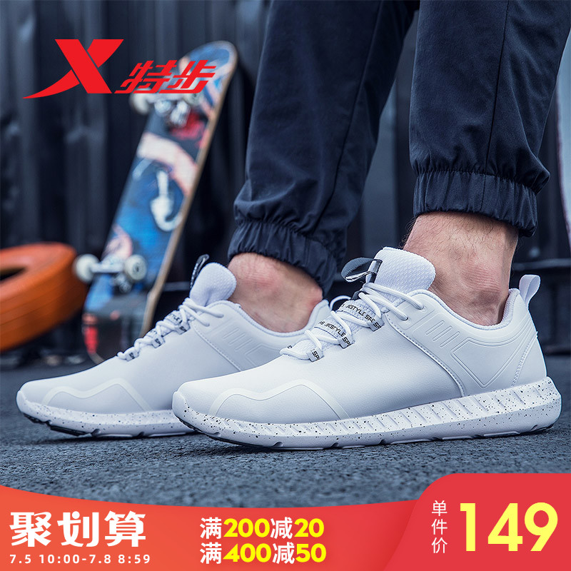 Special men's shoes, sports shoes, 2019 new spring and summer shoes, men's authentic casual shoes, running shoes, leather upper shoes