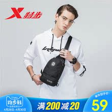 简约包包 穿搭潮流官方正品 轻便舒适时尚 特步单肩包男2019春夏新款
