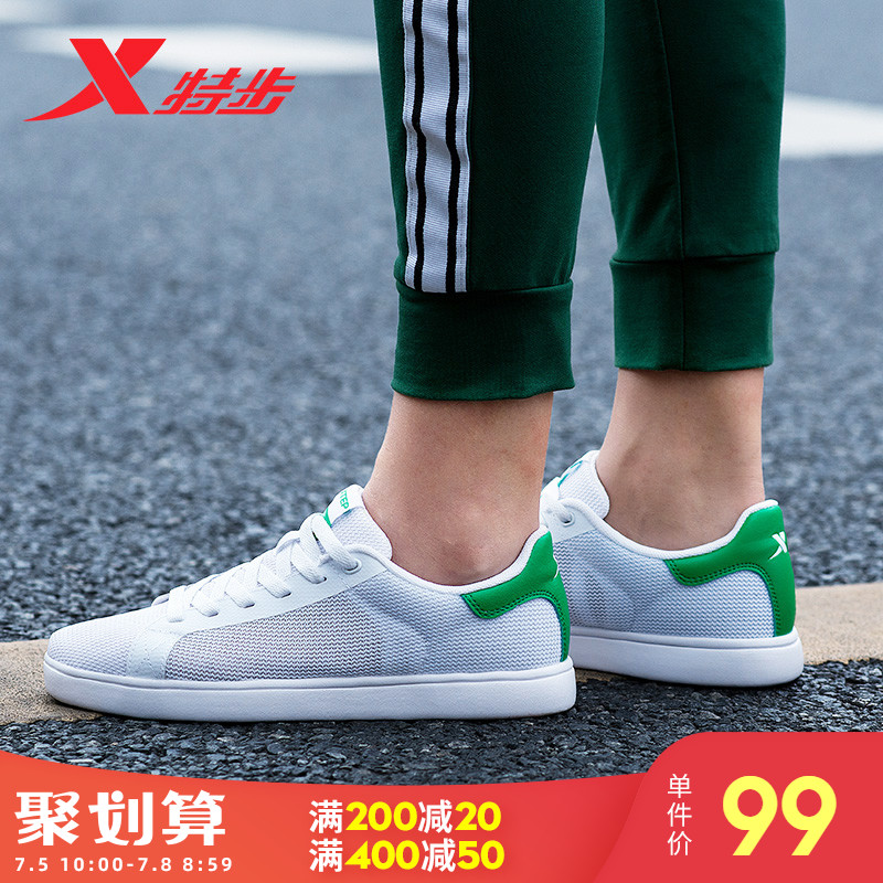 Special Women's Shoe Board Shoes 2019 Summer Trend Comfortable Mesh Shoes Lightweight and Durable Women's Casual Shoes Authentic Low Top