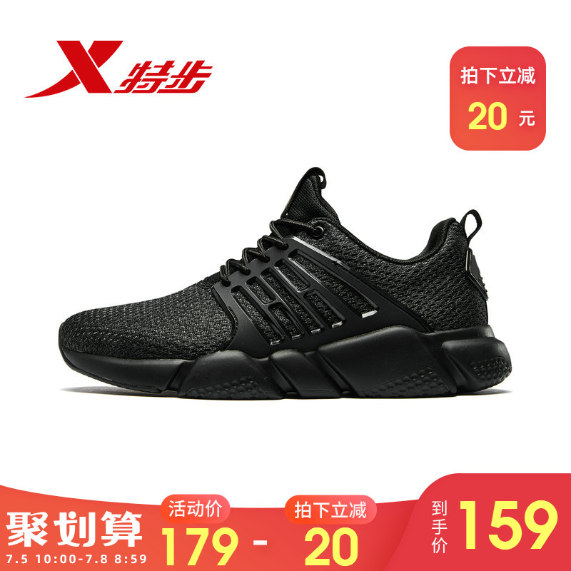 Special Step Men's Casual Shoes 2019 Summer New Men's Shoes Sports Shoes Running Shoes Mesh Breathable Fashion Sports Shoes