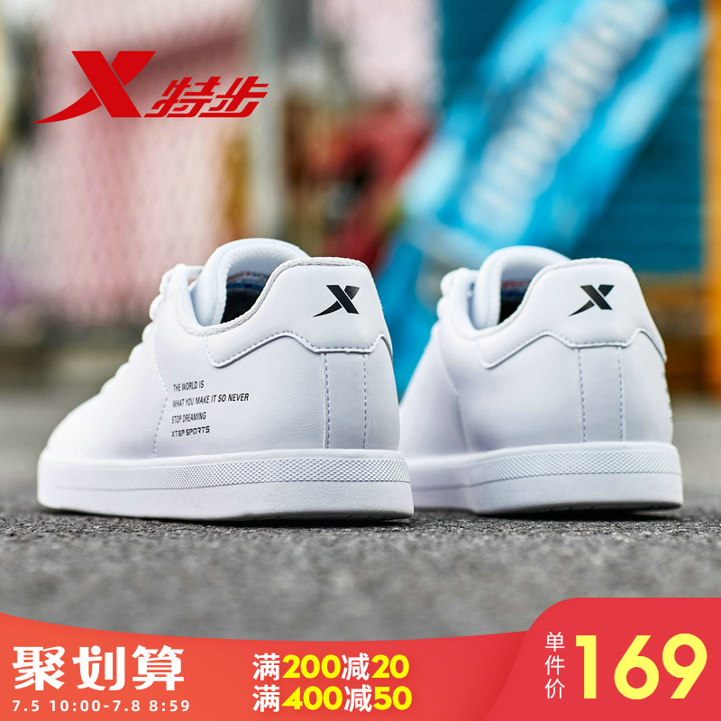 Special Men's Shoes Board Shoes Spring 2019 New Men's Skate shoe Classic Leather Small White Shoes Light Sports Shoes