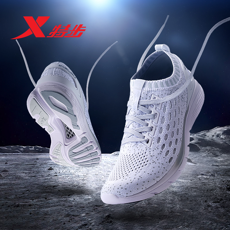 Special Step Women's Sports Running Shoe 2019 Summer New Breathable Lightweight Casual Women's Shoe