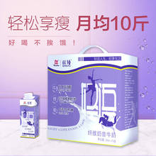 10瓶 辉山轻语膳食纤维奶昔牛奶营养健康轻松饱腹低卡低热量1箱