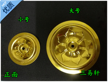 酥油灯佛灯配件优质精选油漂大小号油漂油浮子植物油灯油漂灯芯座