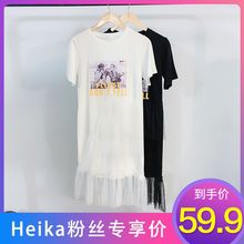 时尚 网纱边连衣裙 韩版 粉丝福利价 2019年新款 限量59.9元