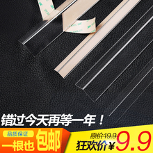 透明免打孔护墙角保护条护角条墙护角壁纸包角阳角条墙边条线粘贴