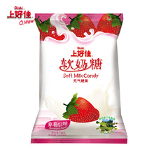 上好佳软奶糖120g/袋草莓牛奶哈密瓜巧克力4种口味