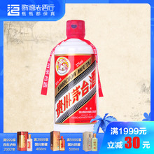 歌德老酒 贵州茅台酒375ml茅台飞天53度酱香型白酒礼盒装高度珍藏