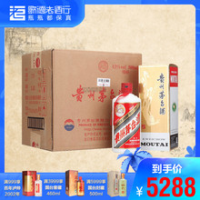 歌德老酒 贵州飞天茅台酒43度500ml*6瓶 低度酱香型白酒整箱6瓶