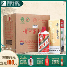 歌德老酒 贵州茅台飞天53度2017年500ml*6瓶白酒整箱特价纪念珍藏