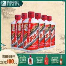 歌德老酒 53度飞天贵州茅台酒2012-2017垂直套装500ml*6瓶白酒
