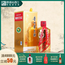 歌德老酒 飞天茅台53度金色500ml 贵州茅台酒正品瓶装酱香型白酒