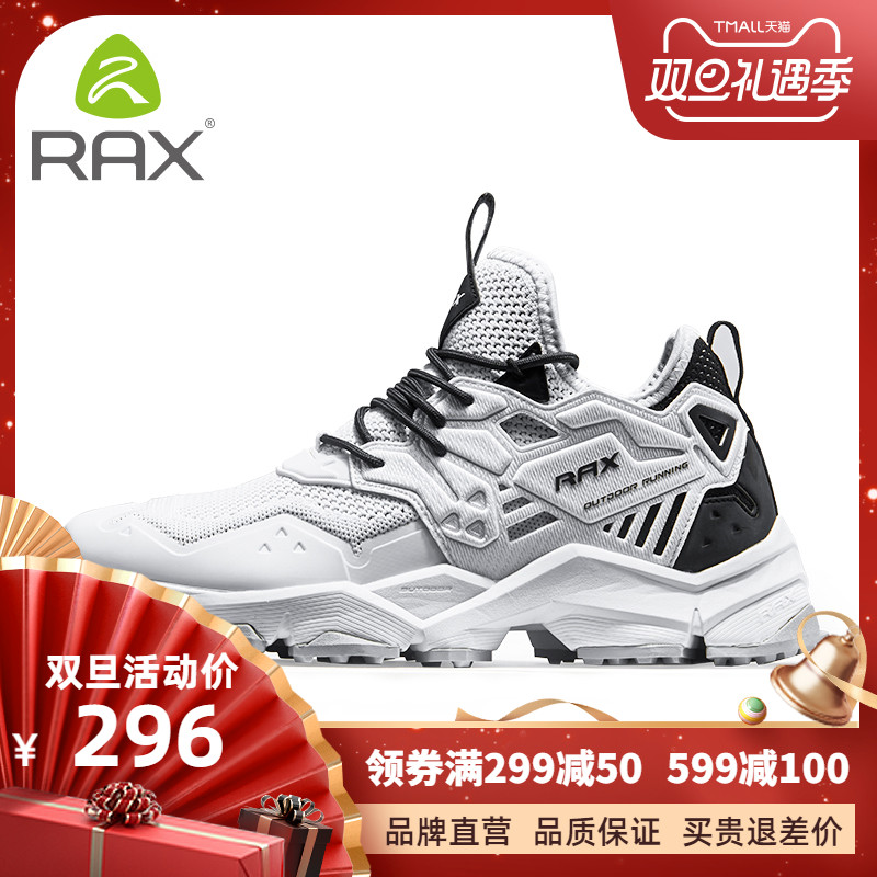 RAX Mountaineering Shoes Women's Autumn and Winter Warm Outdoor Shoes Lightweight, Non slip, Breathable Sports Hiking Shoes Men's Mountaineering Tourism Boots