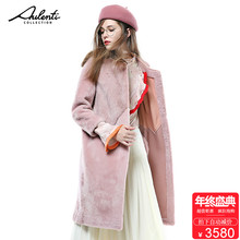 Aulenti2017冬季新款女装羊剪绒皮毛一体外套中长款羊毛大衣皮草图片