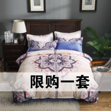 新中式婚庆绣花四件套80支全棉古典民族风孔雀床上用品纯棉大红色