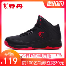 乔丹篮球鞋男高帮运动鞋子2019新款中帮男鞋大码球鞋春季低帮战靴