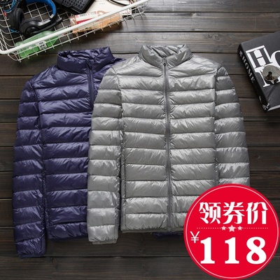 2018秋冬新款轻薄羽绒服男立领大码短款轻便修身纯色薄款外套潮