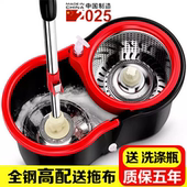 好神拖拖把旋转免手洗干湿两用拖地拖布桶双驱动甩干自动家用墩布